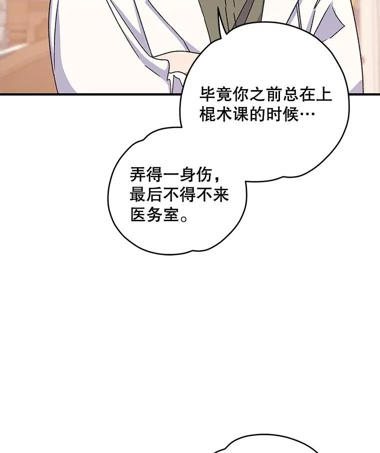 20.事故 第67页