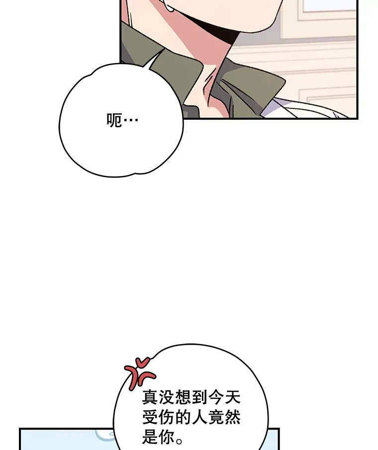 20.事故 第70页