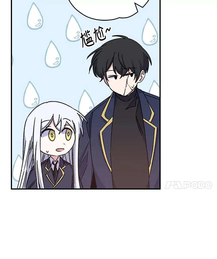20.事故 第71页