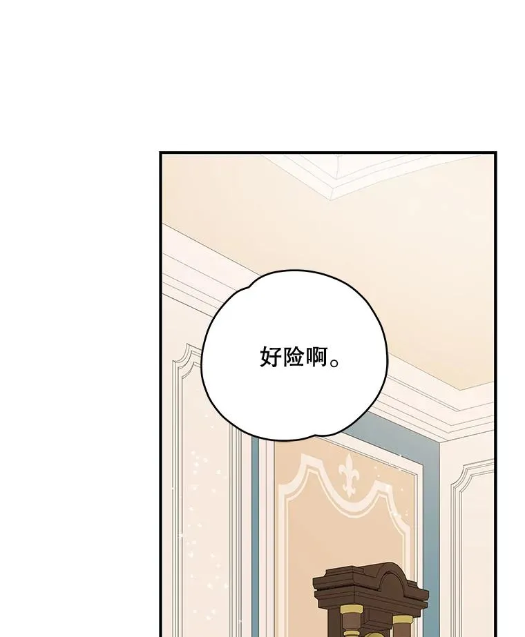 20.事故 第72页