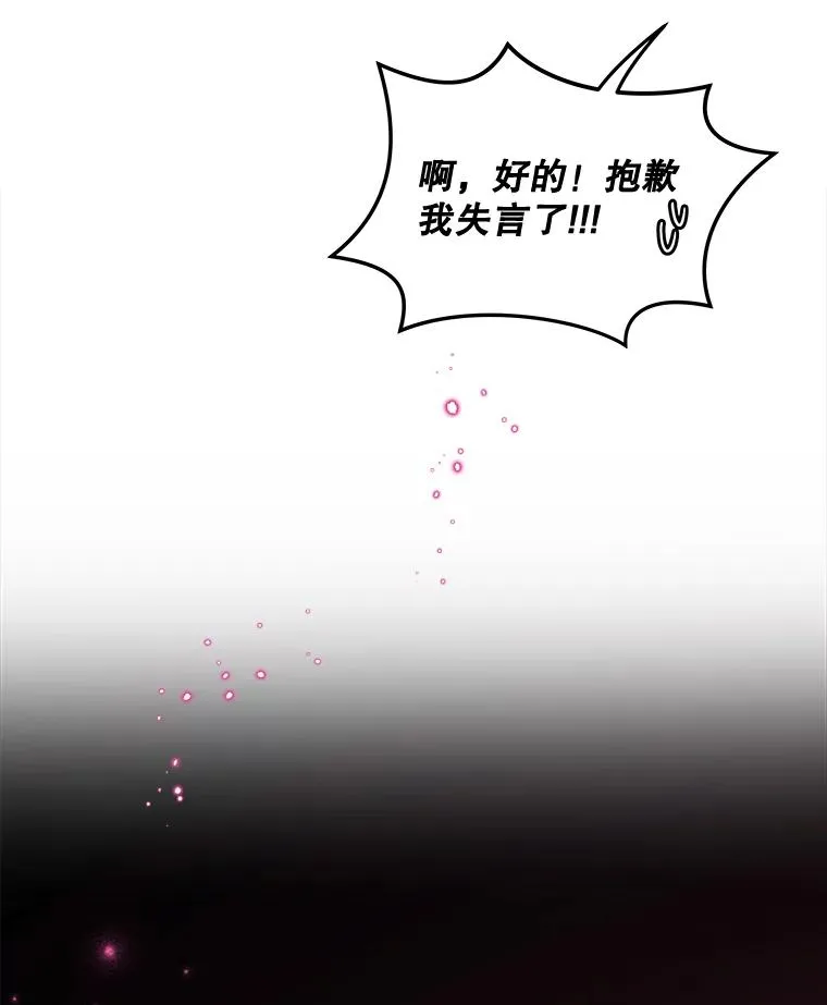 20.事故 第76页