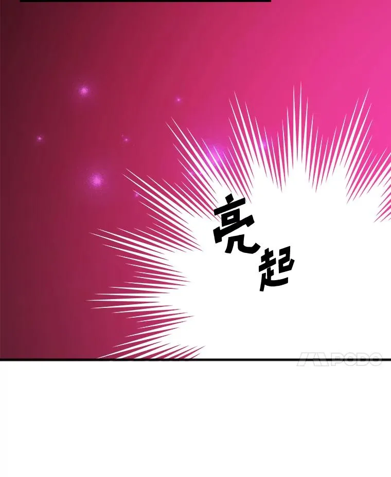 20.事故 第78页