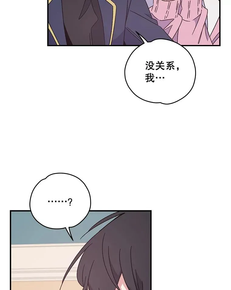 20.事故 第80页