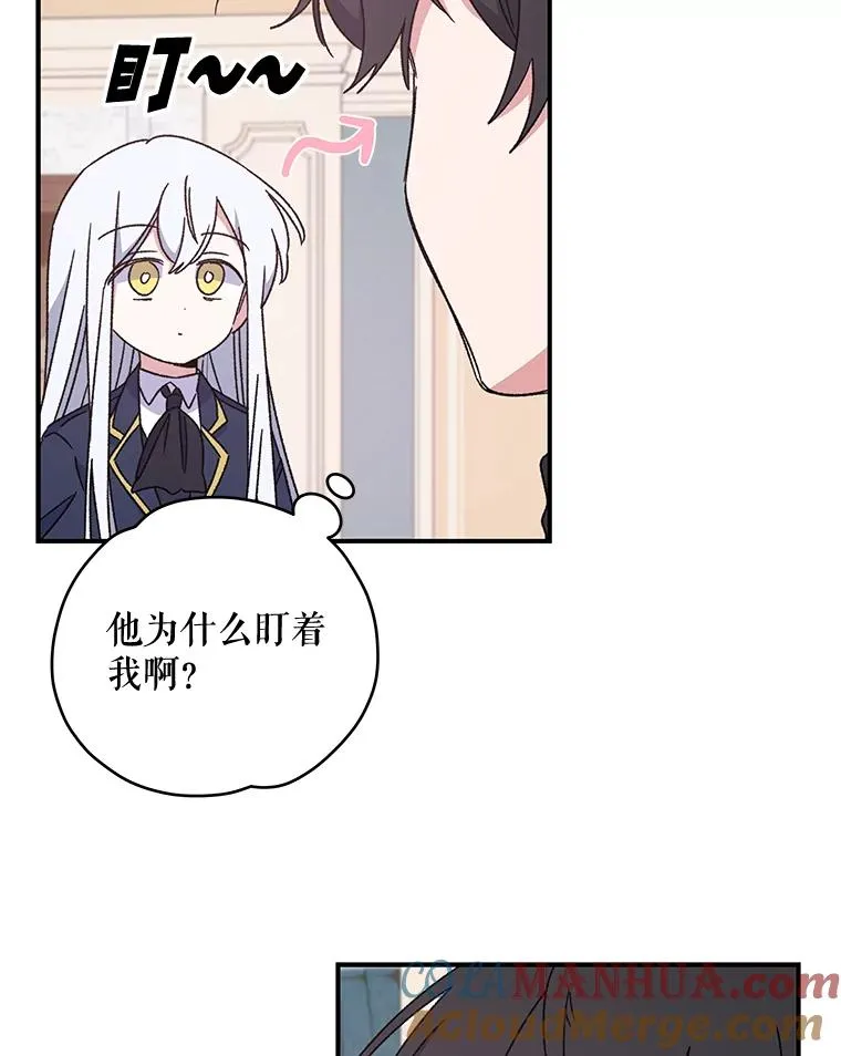 20.事故 第81页