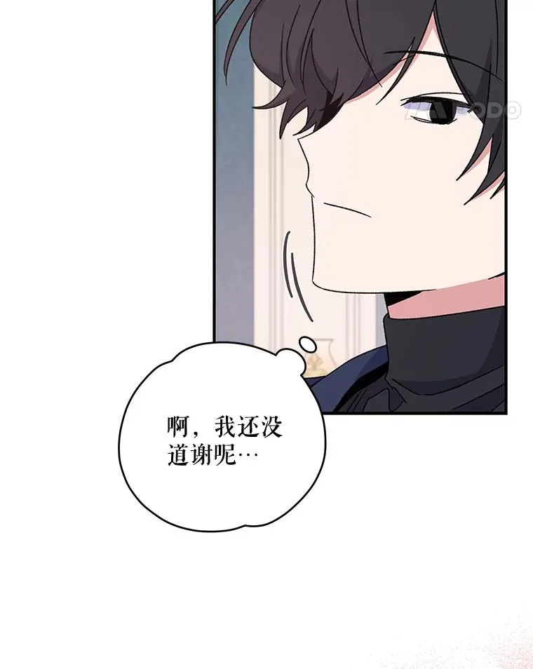 20.事故 第82页