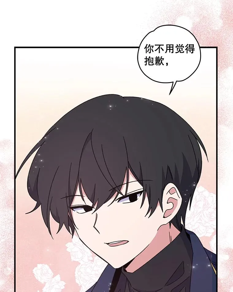 20.事故 第83页