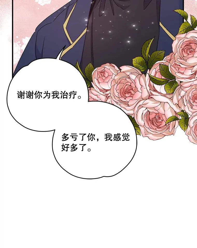 20.事故 第84页