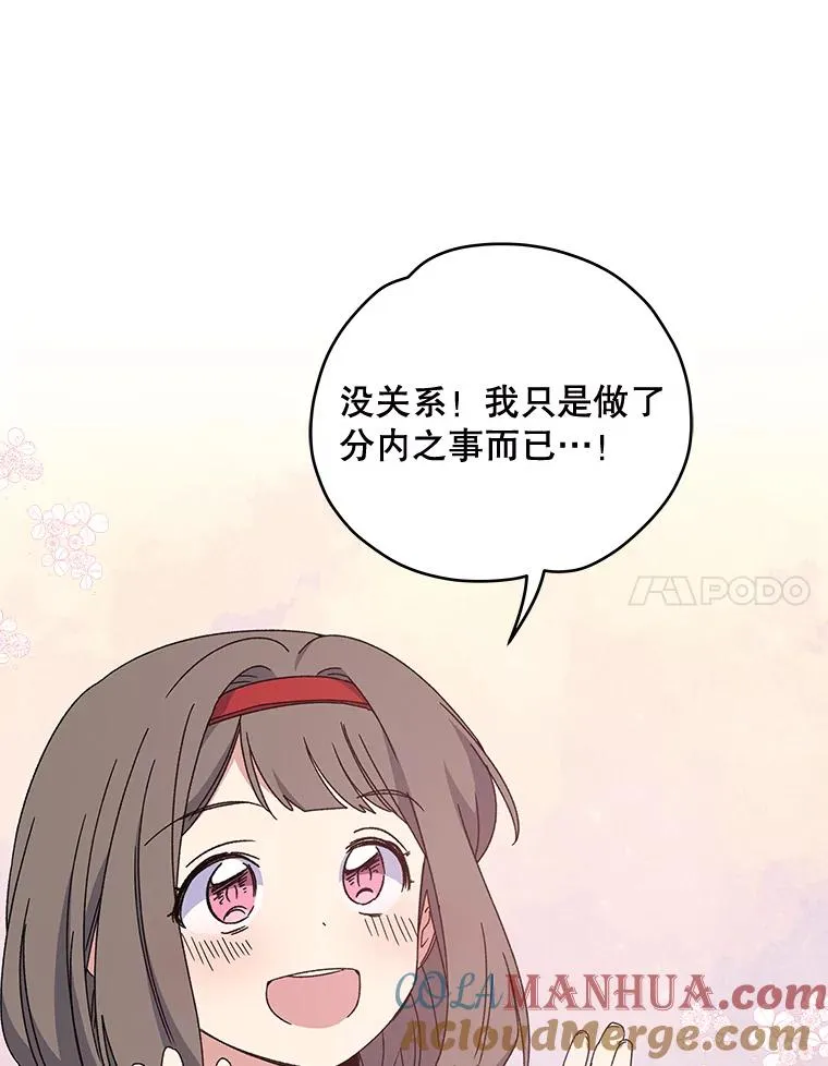 20.事故 第85页