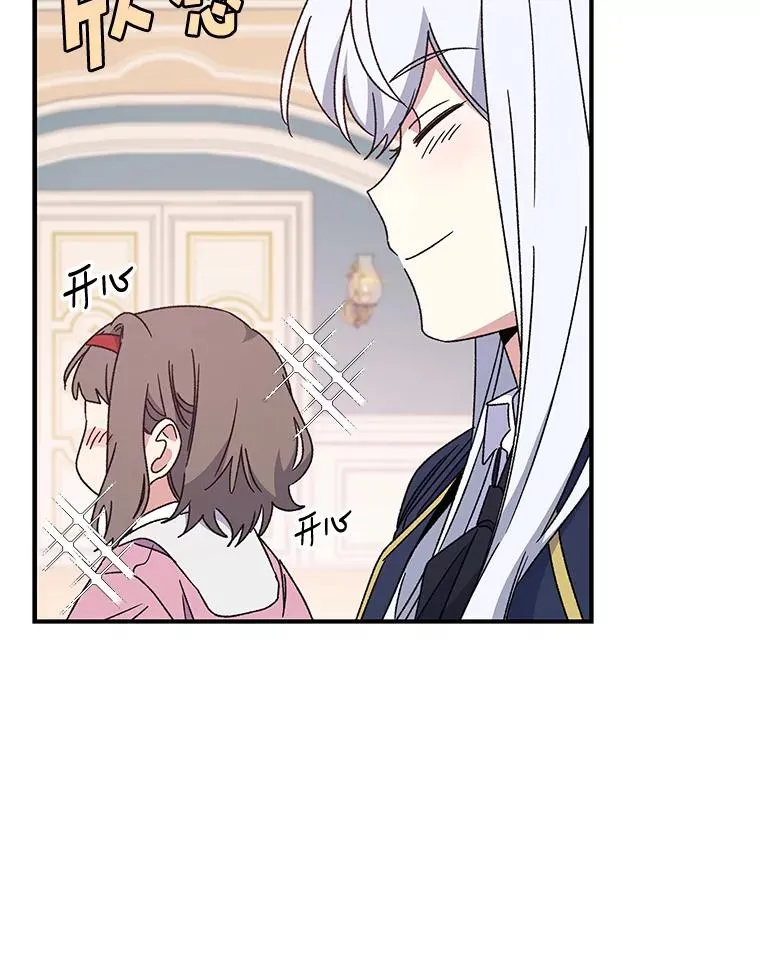 20.事故 第87页