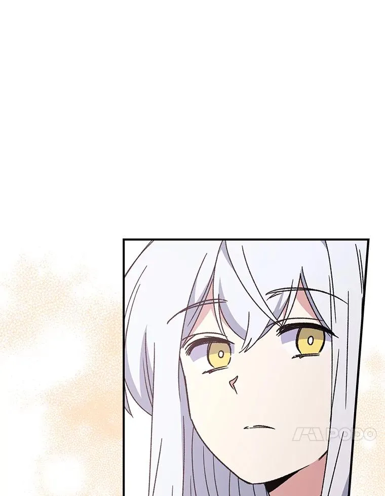 20.事故 第88页
