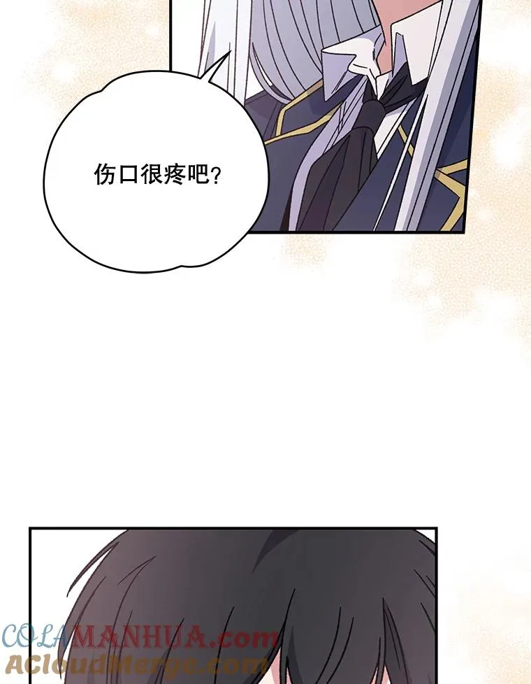 20.事故 第89页