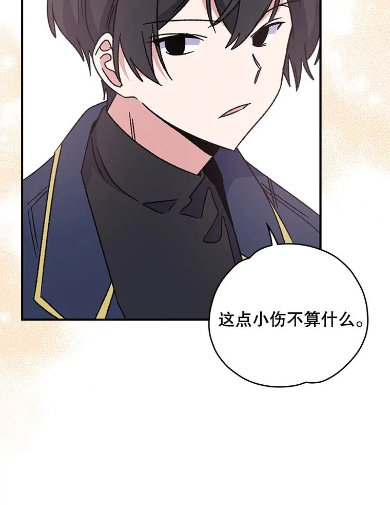 20.事故 第90页