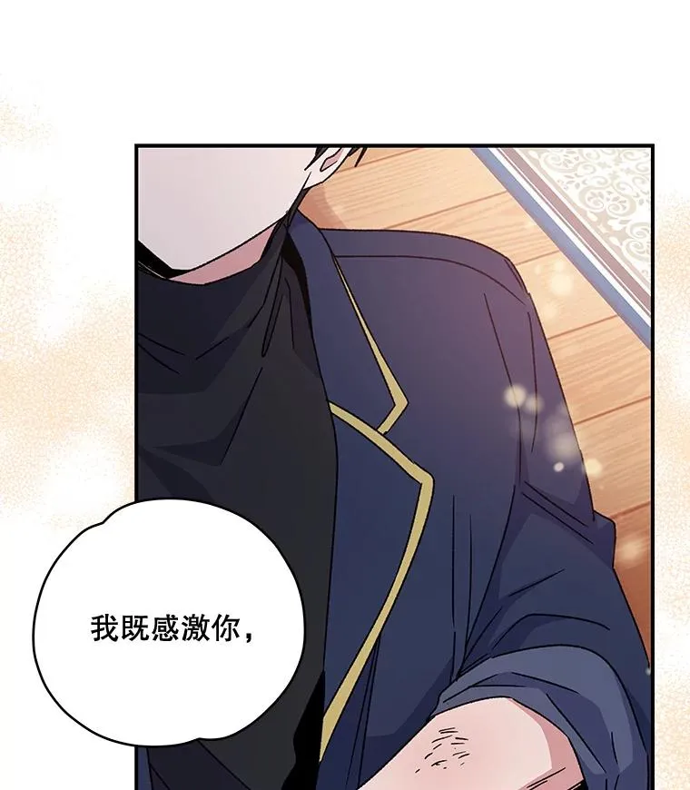20.事故 第91页