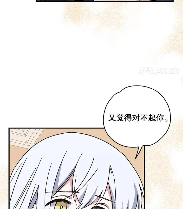 20.事故 第92页