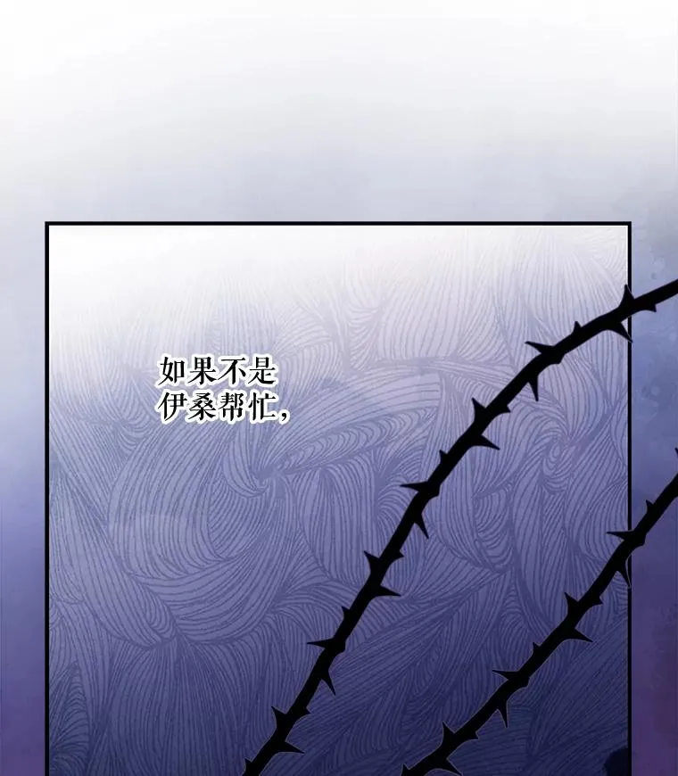 20.事故 第94页