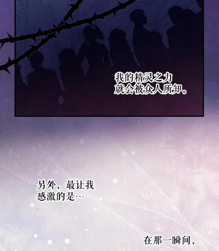 20.事故 第95页