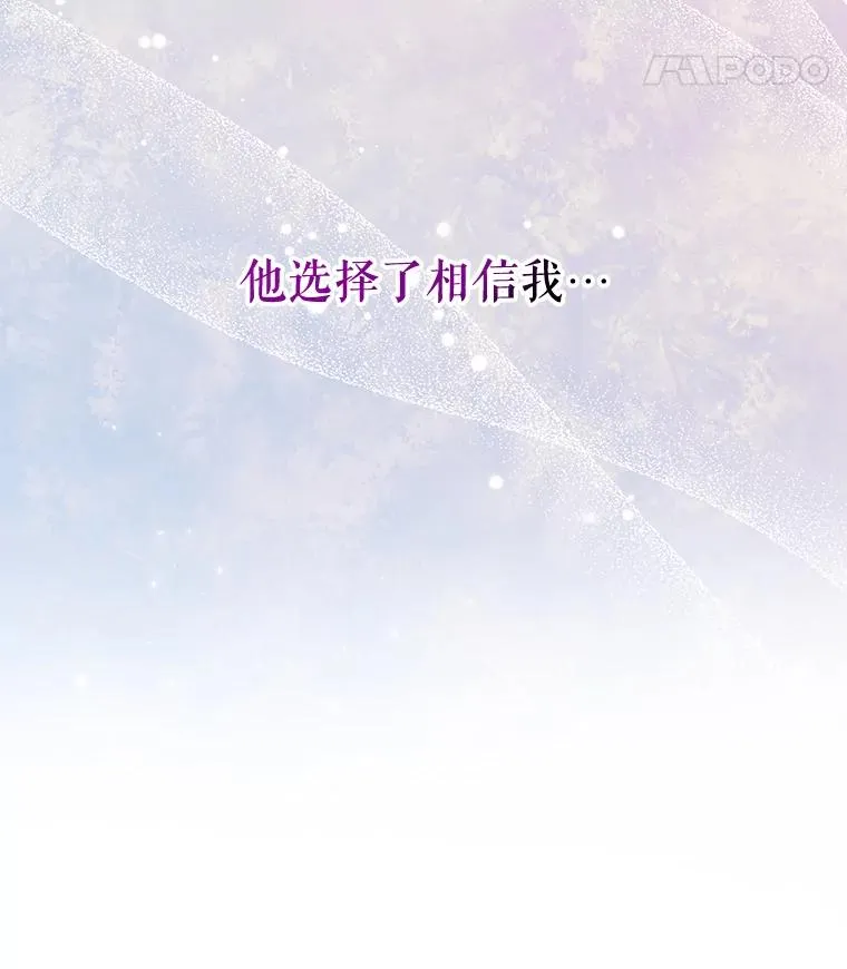 20.事故 第96页
