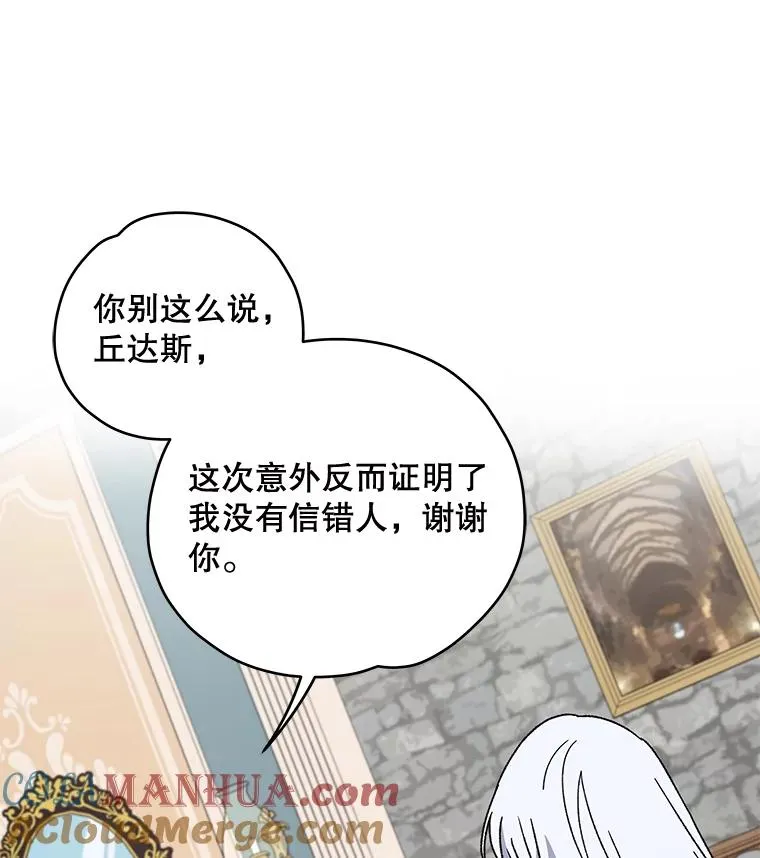 20.事故 第97页