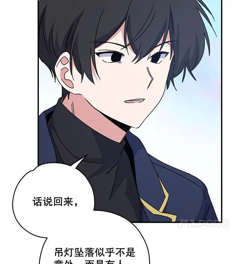 20.事故 第99页