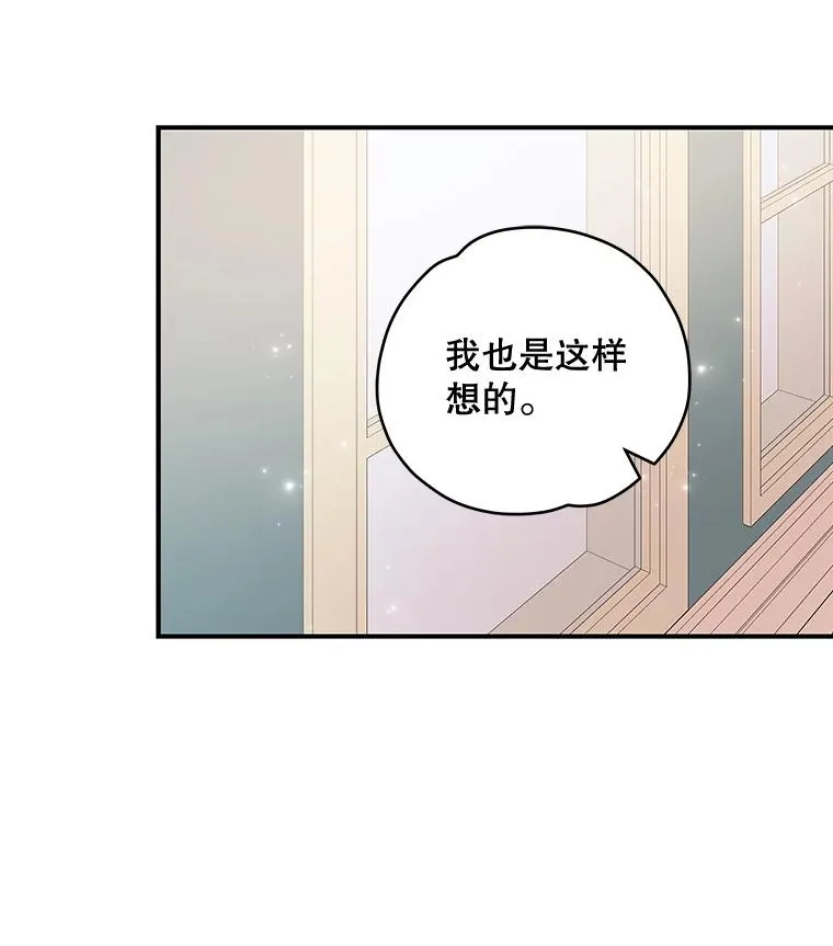 20.事故 第102页