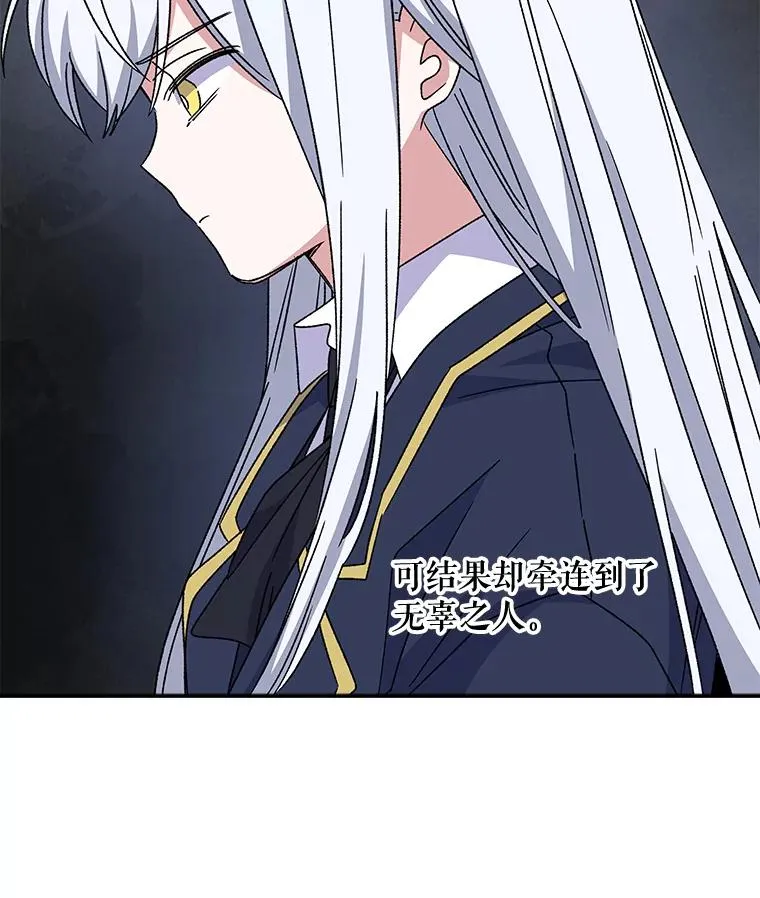 20.事故 第104页