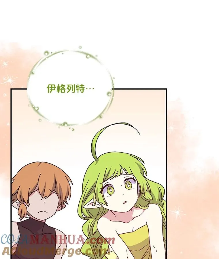 20.事故 第105页