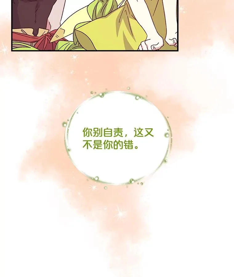 20.事故 第106页