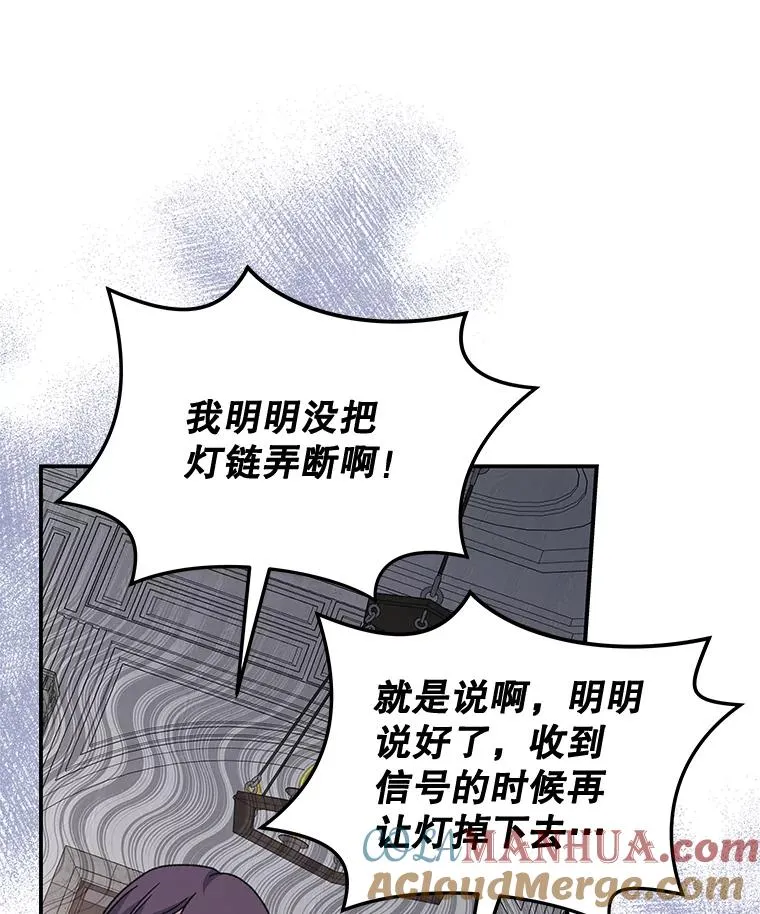 20.事故 第109页