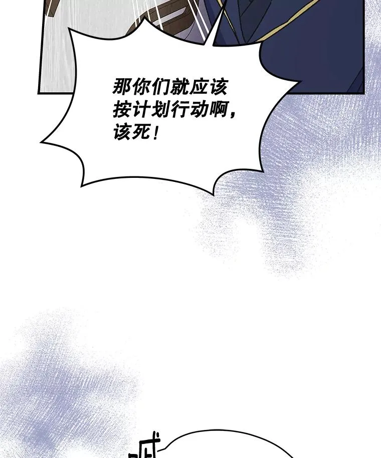 20.事故 第112页