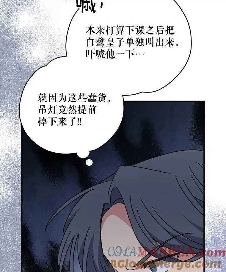 20.事故 第113页