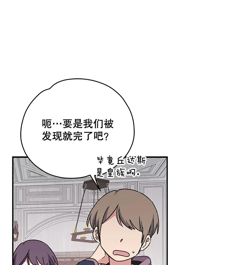 20.事故 第115页