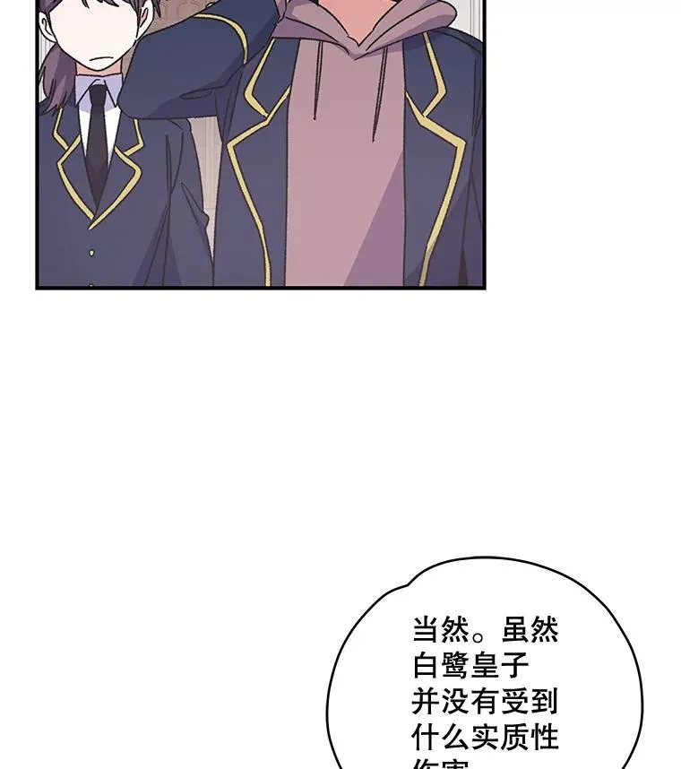 20.事故 第116页