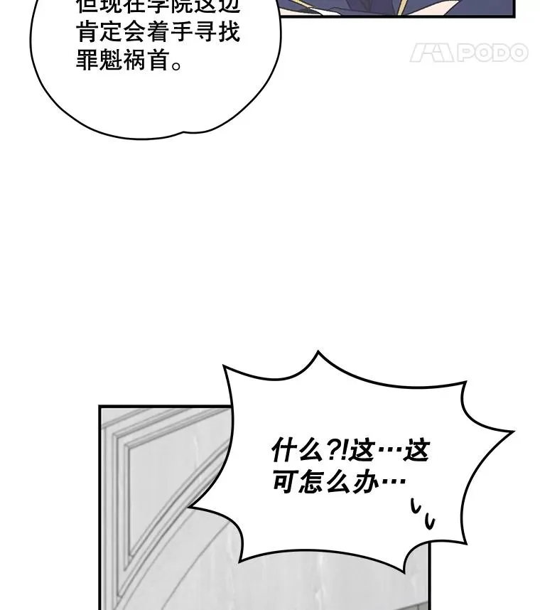 20.事故 第118页