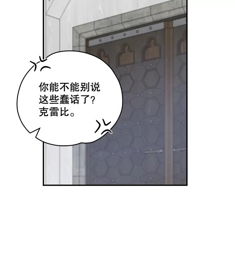 20.事故 第119页