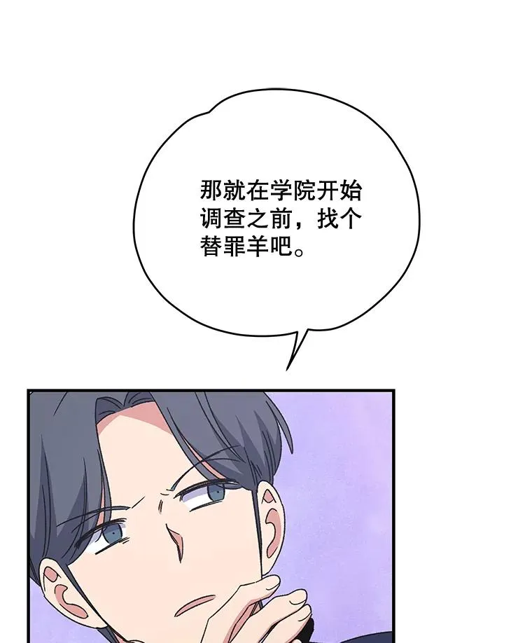 20.事故 第120页
