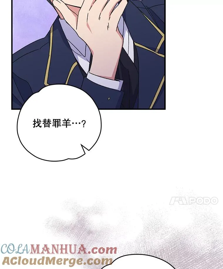 20.事故 第121页