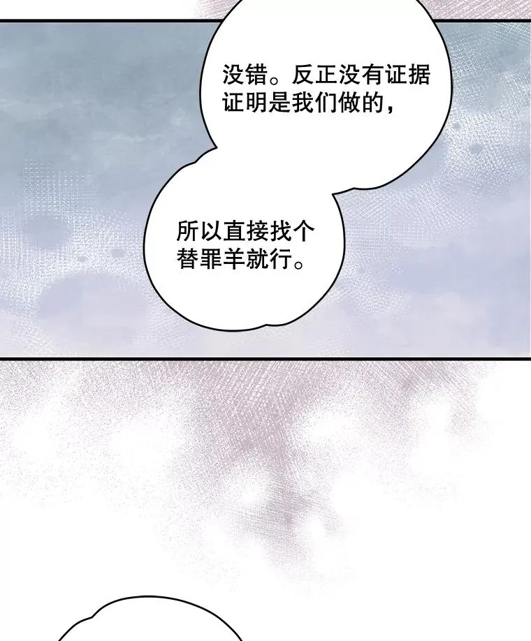 20.事故 第122页