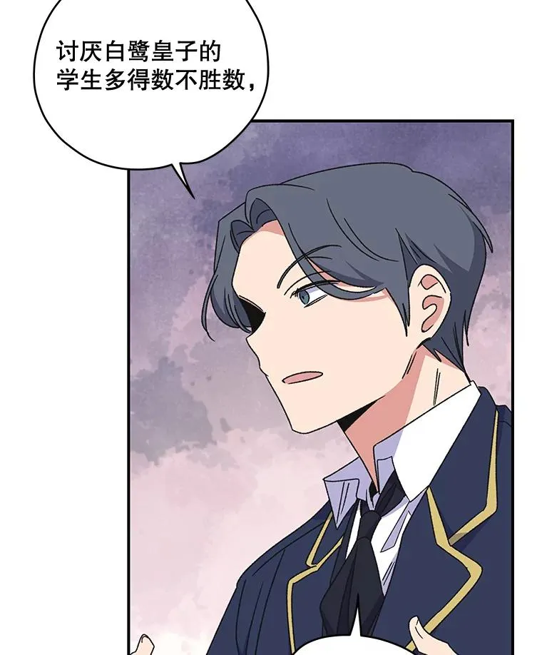 20.事故 第123页