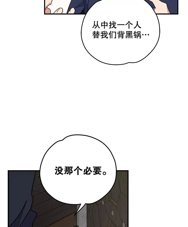20.事故 第124页