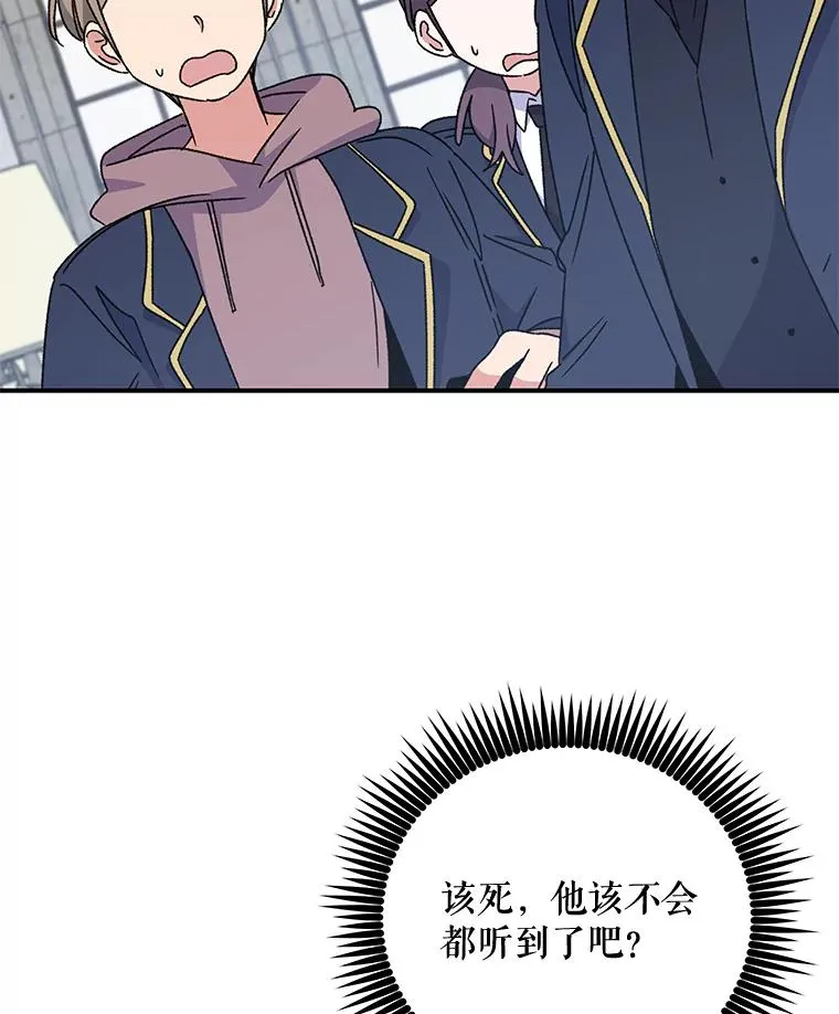 21.再次被害 第3页