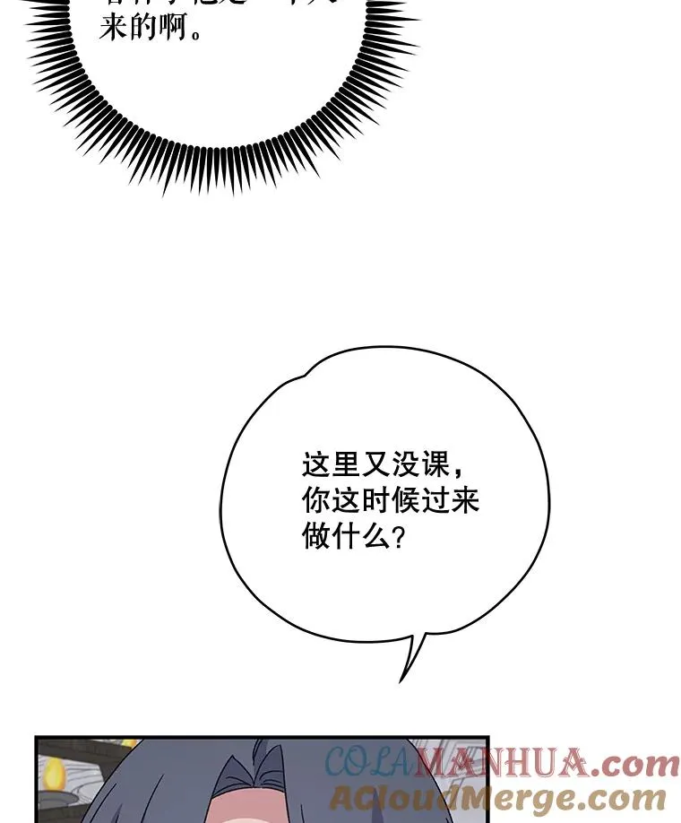 21.再次被害 第5页