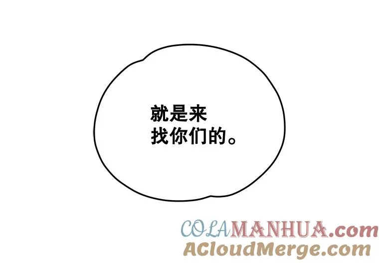 21.再次被害 第9页