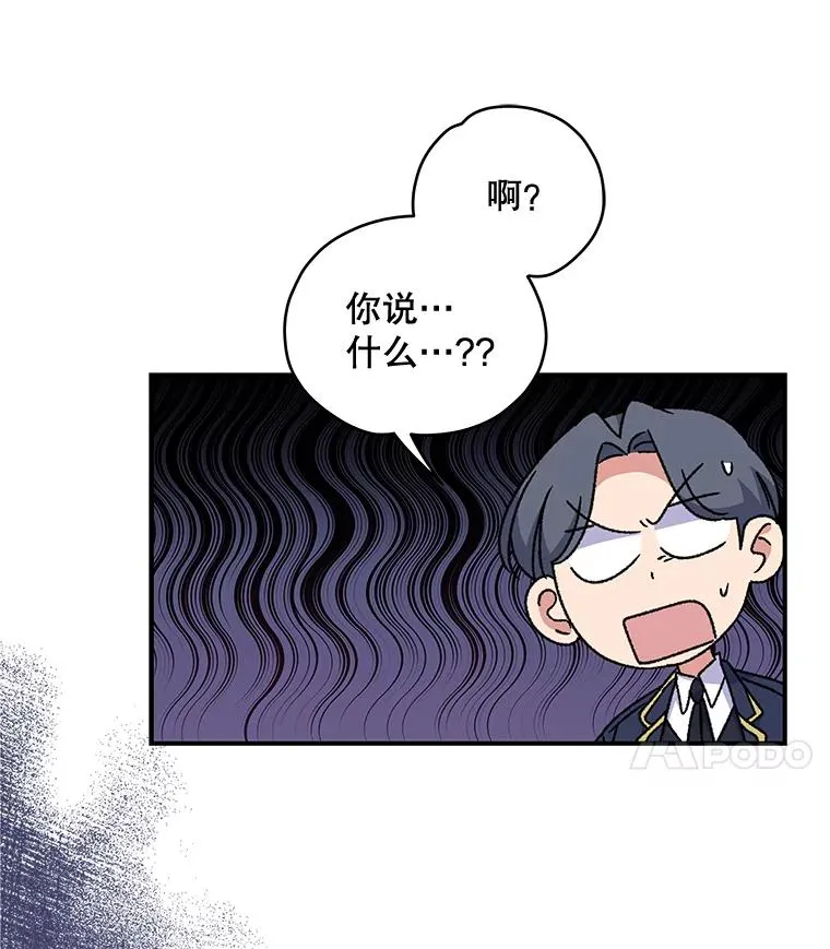21.再次被害 第12页