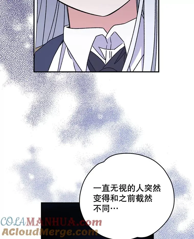 21.再次被害 第25页
