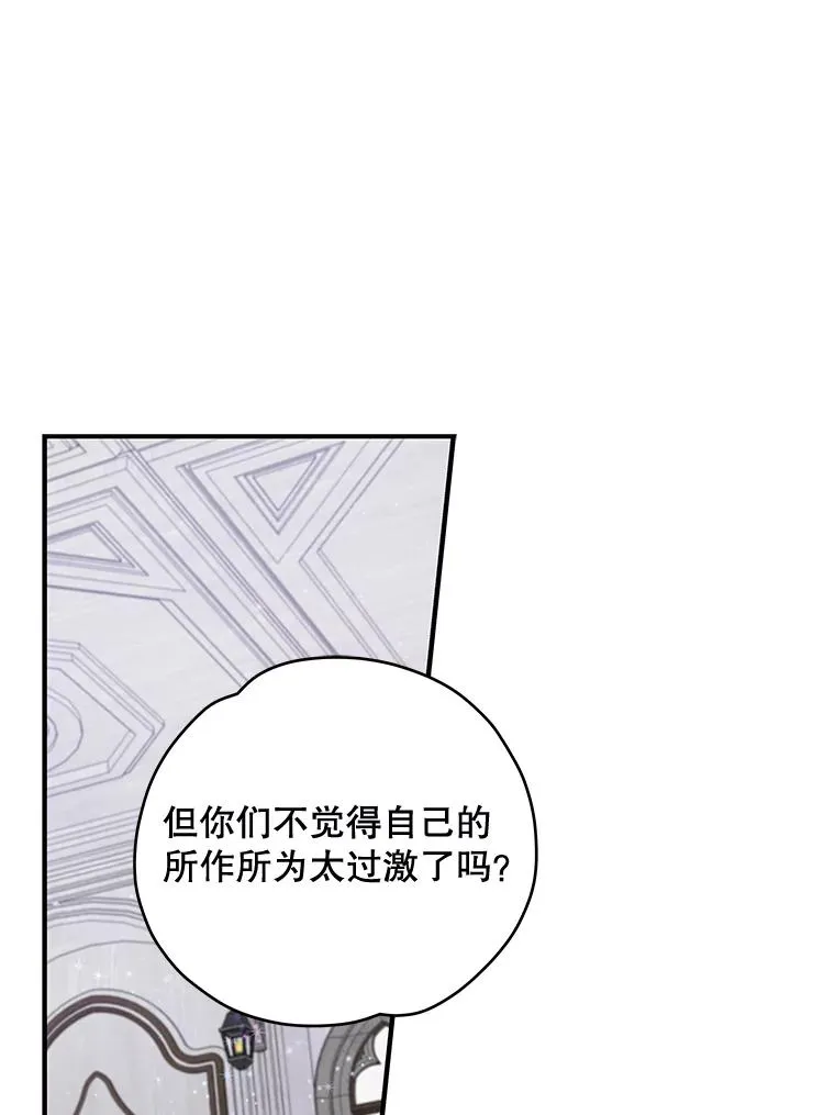 21.再次被害 第28页