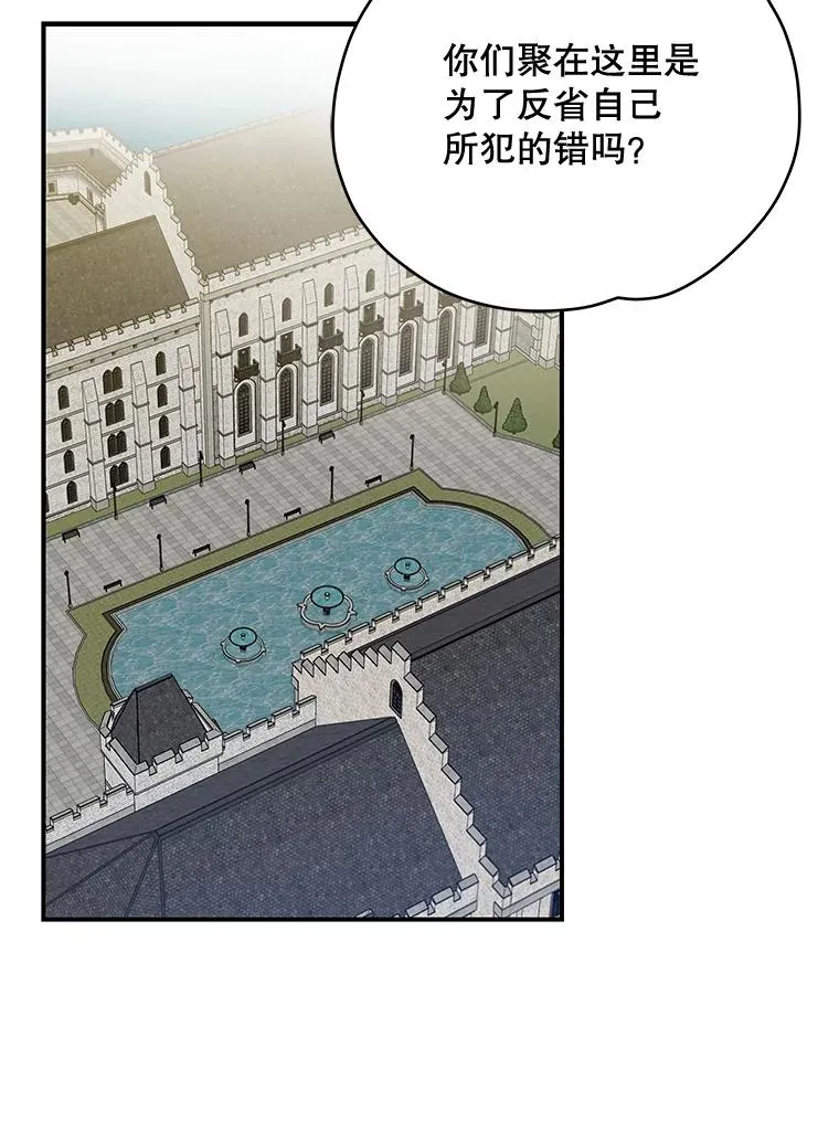 21.再次被害 第31页