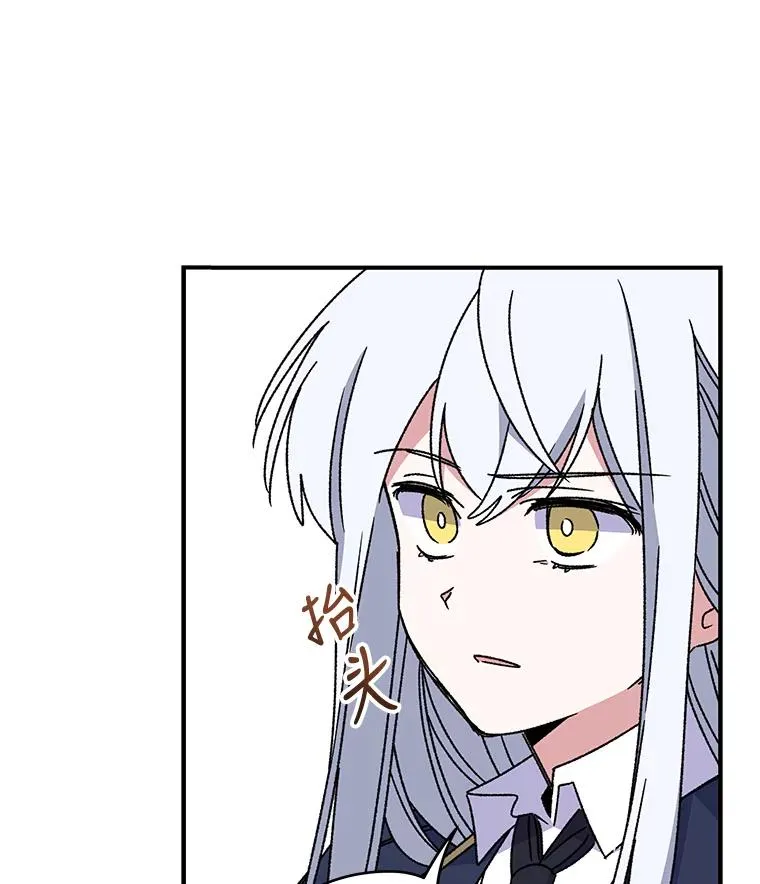 21.再次被害 第32页