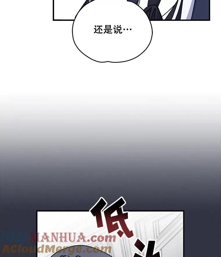 21.再次被害 第33页