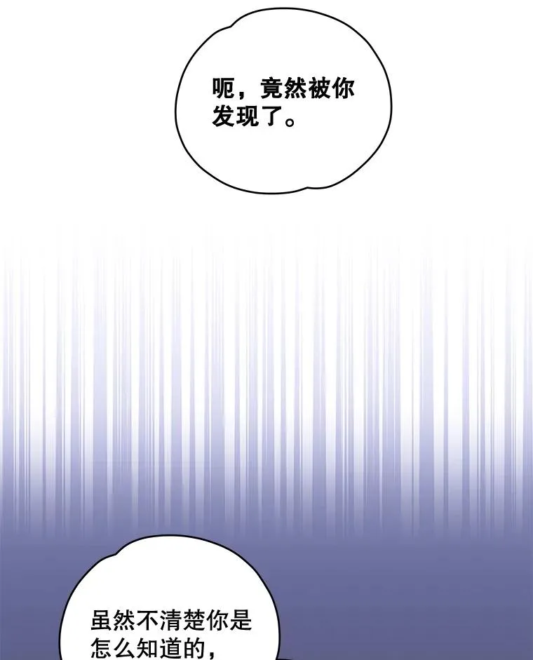 21.再次被害 第38页