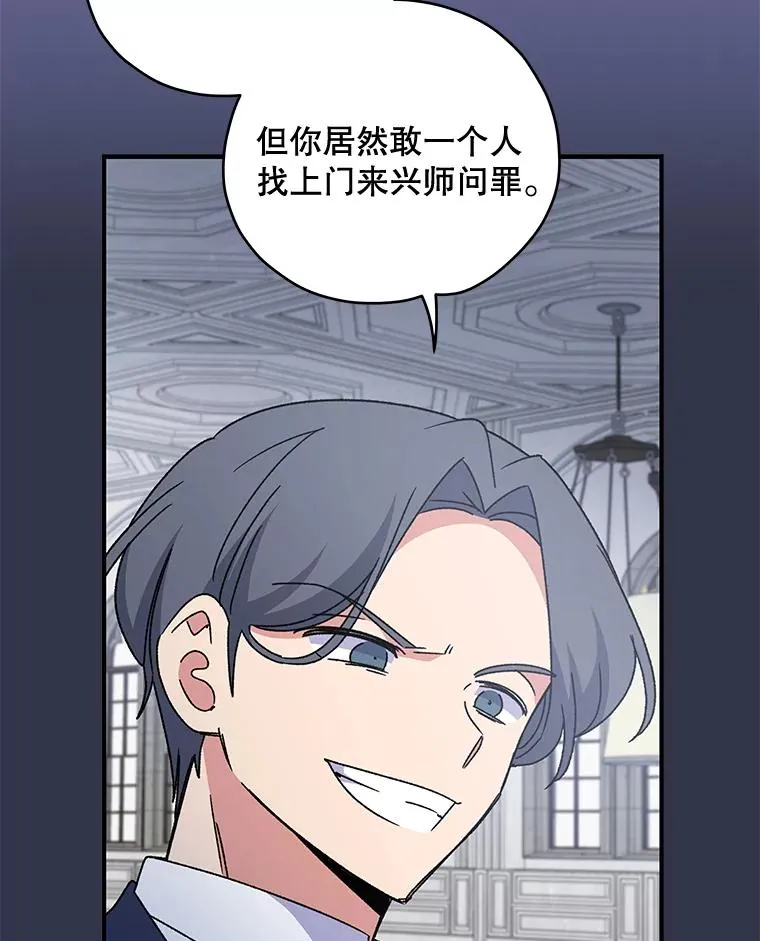 21.再次被害 第39页